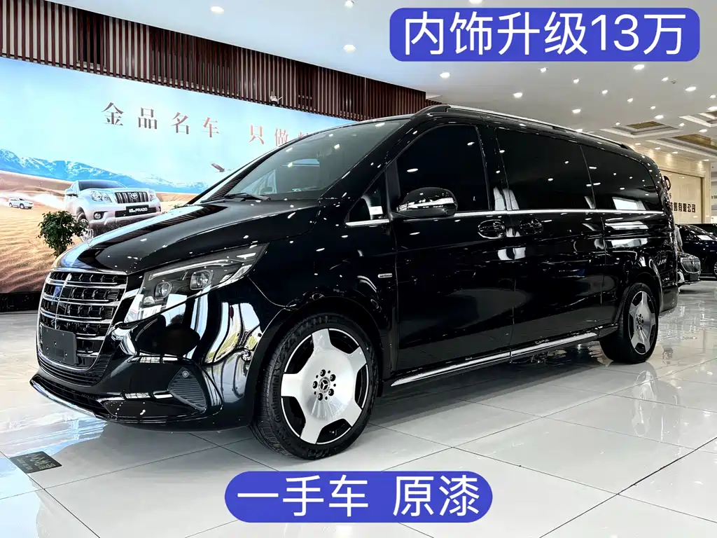 Mercedes-Benz V-Class 2025