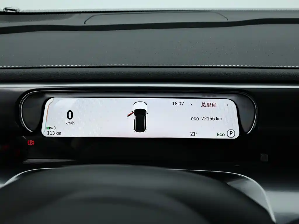 smart Smart #1 — миниатюра 11