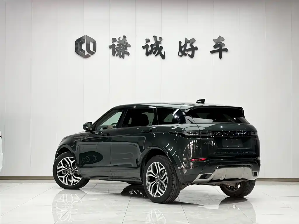 LAND ROVER RANGE ROVER AURORA