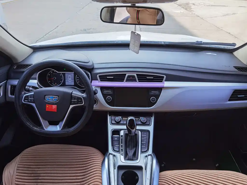 GEELY AUTOMOBILE BOYUE