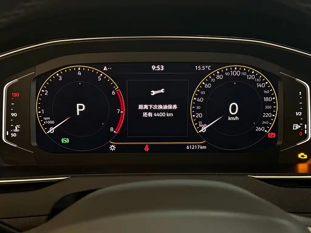 Volkswagen Magotan 2020 330TSI DSG Luxury