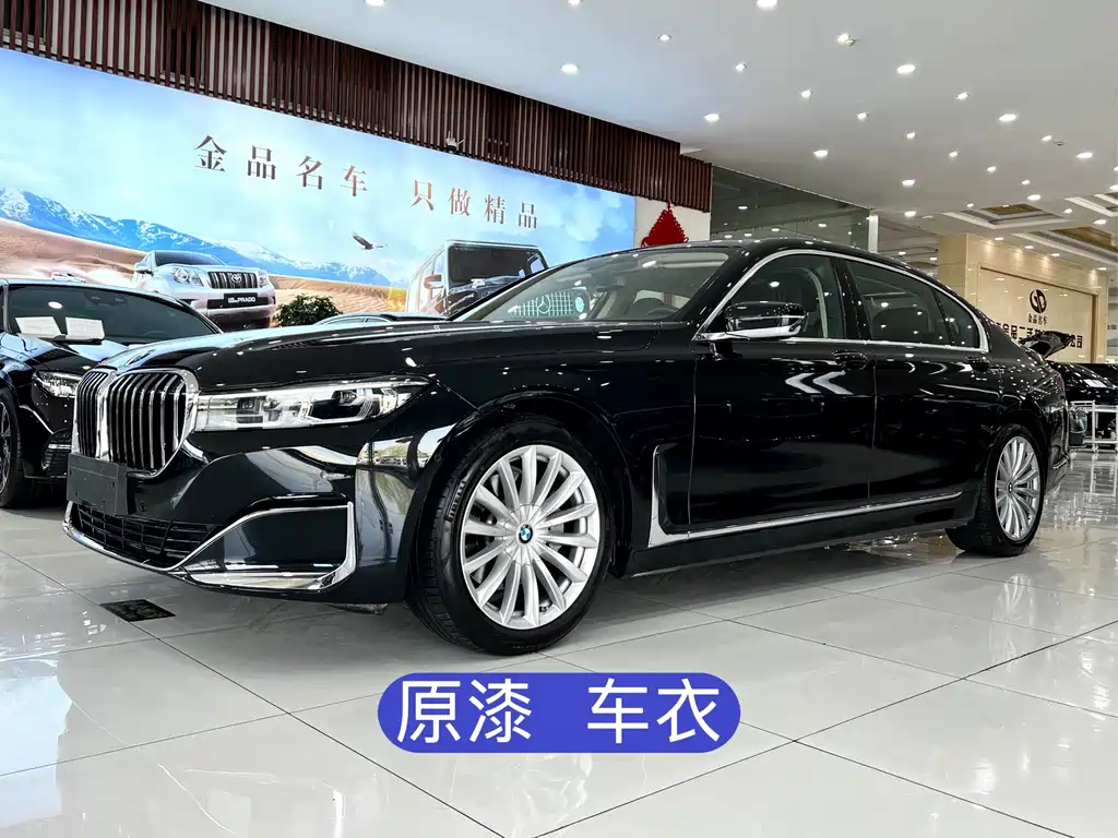 BMW 7 Series 2022