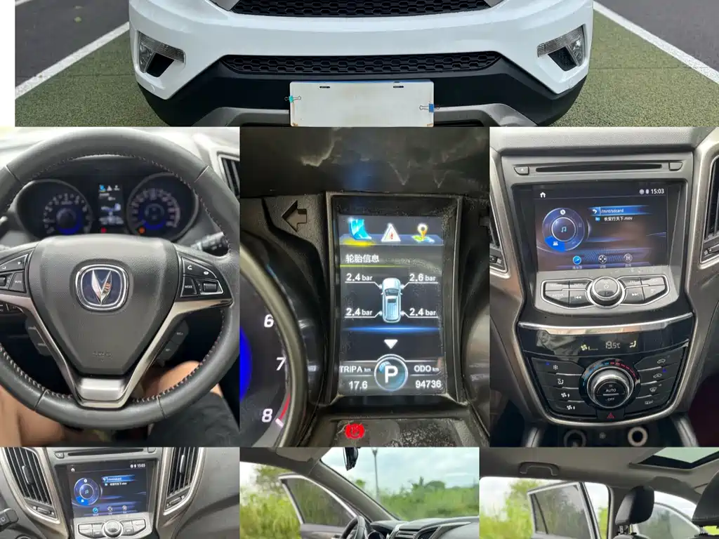 Changan CS75 — миниатюра 9