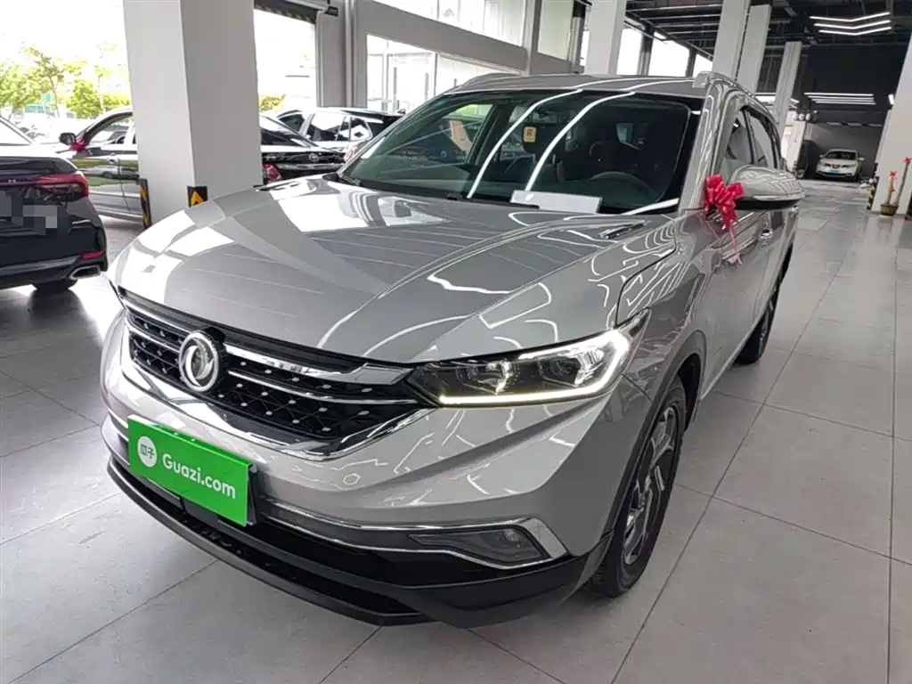 Aeolus AX7 2020