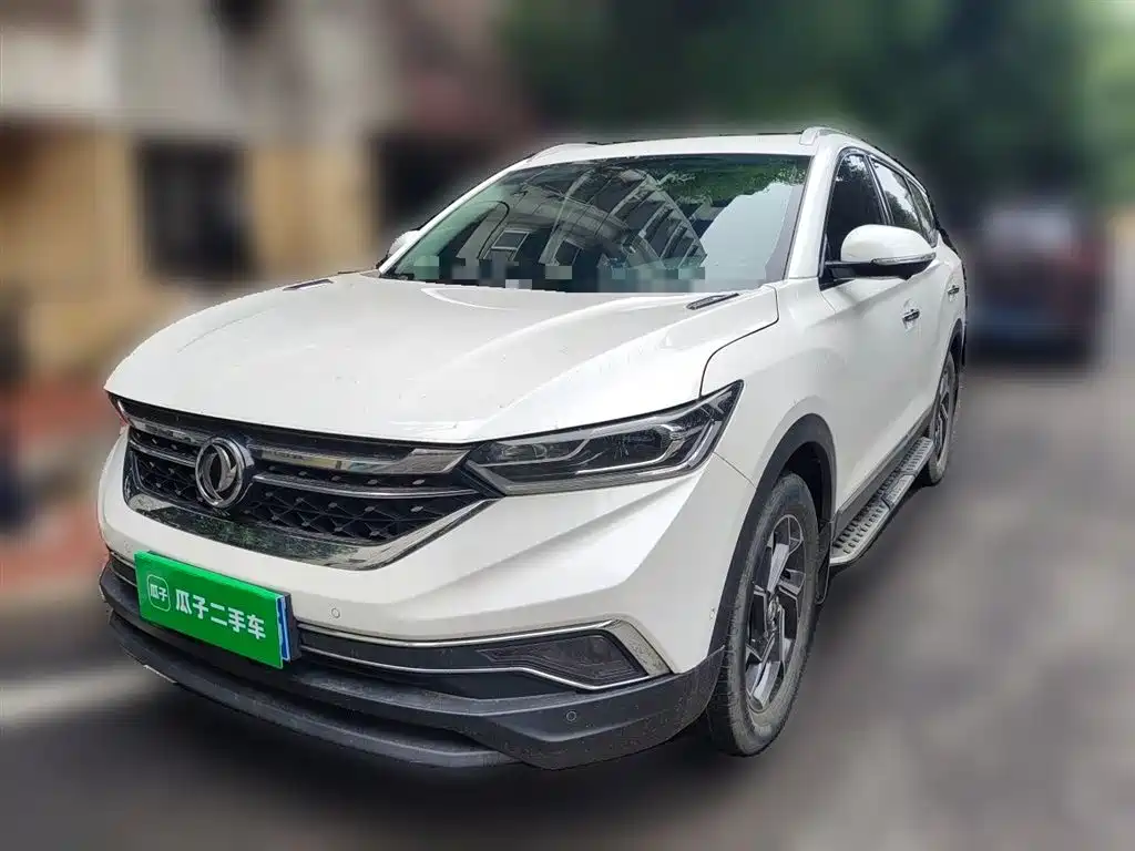 Aeolus AX7 2020