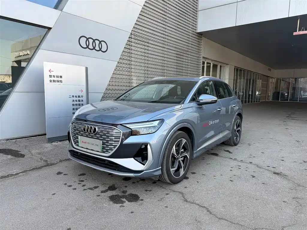 AUDI Q4 E TRON