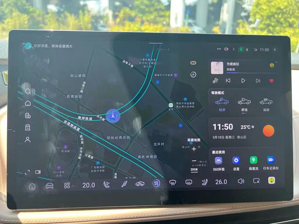 Changan Deepal DARK BLUE SL03