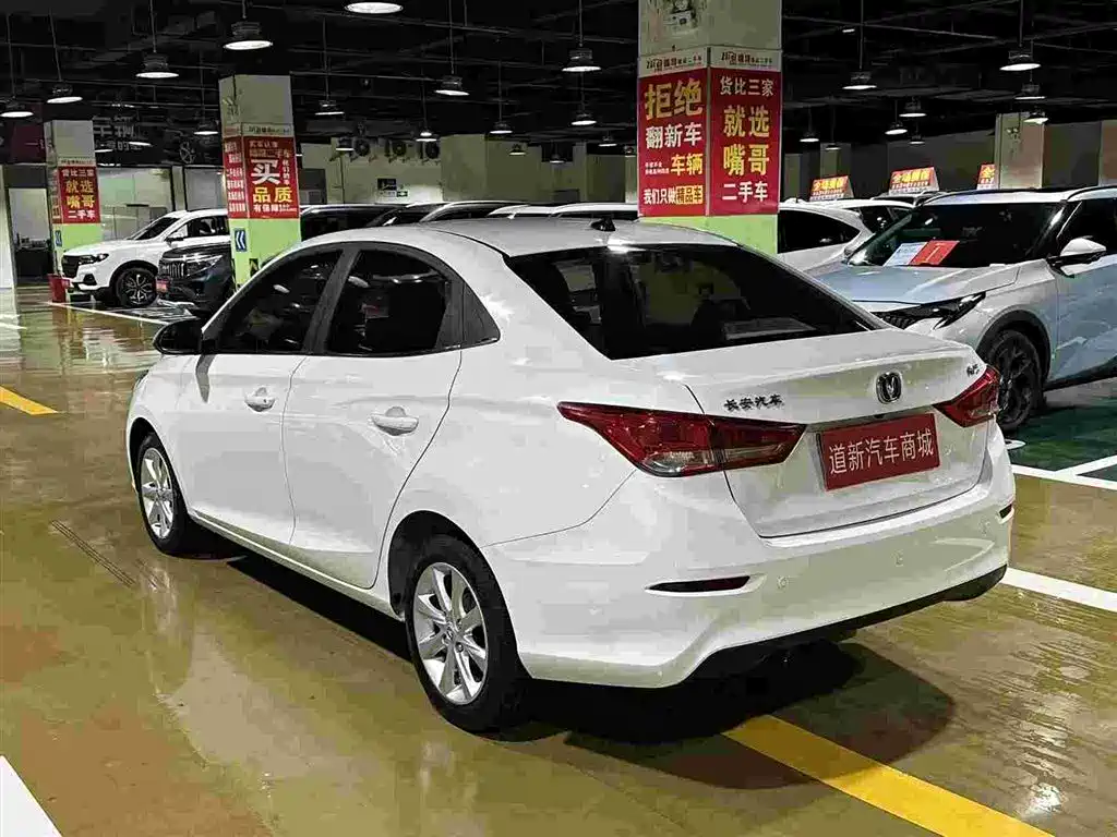 Changan Yuexiang — миниатюра 9