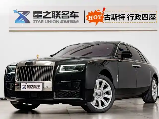 ROLLS-ROYCE GUST