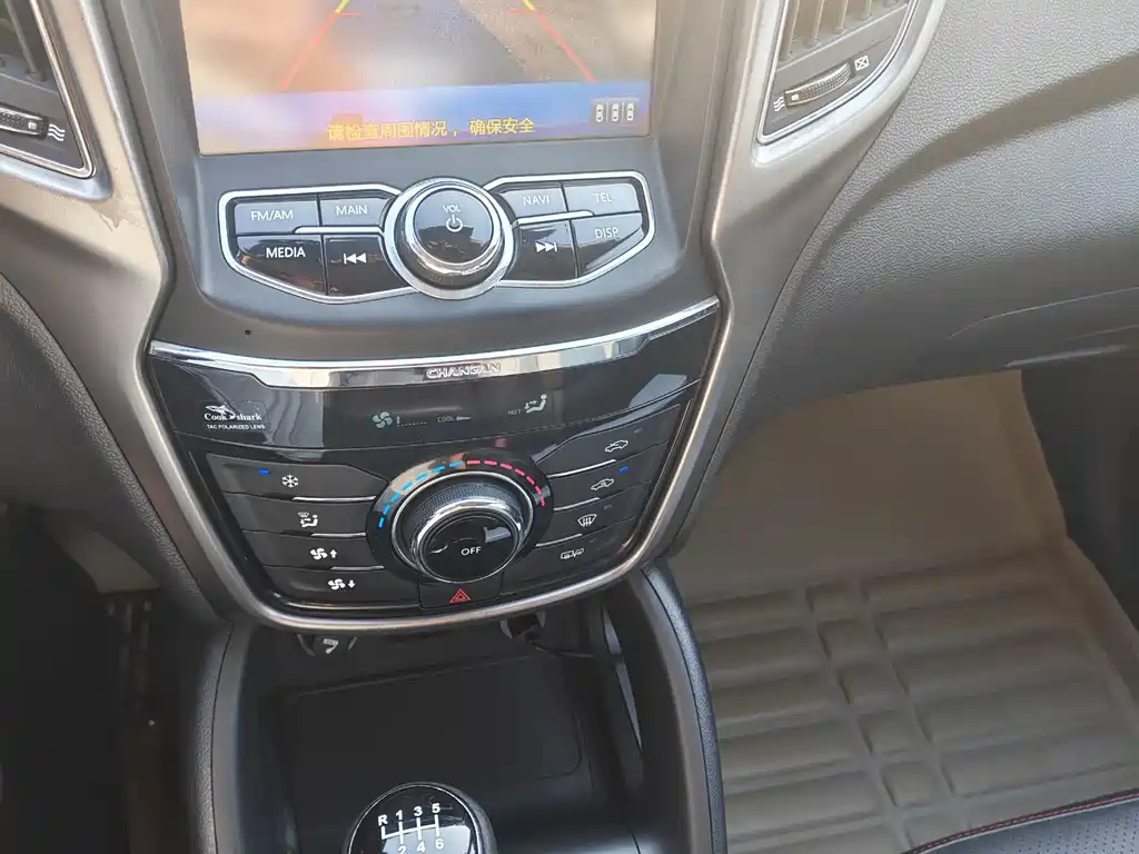 Changan CS75 — миниатюра 11