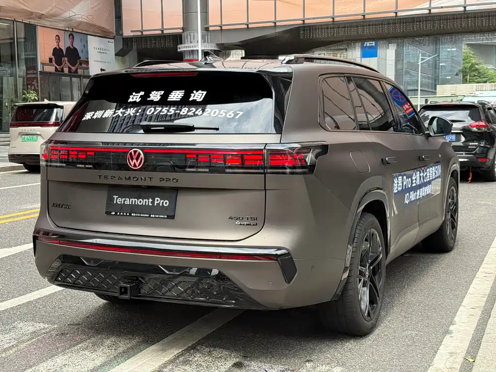 Volkswagen Teramont 2025 Pro 450TSI