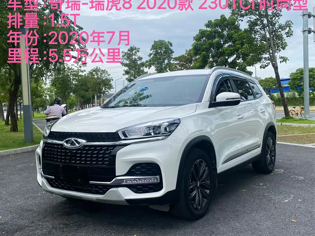CHERY TIGGO 8