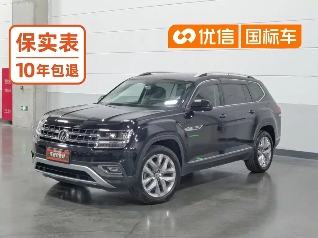 Volkswagen Teramont