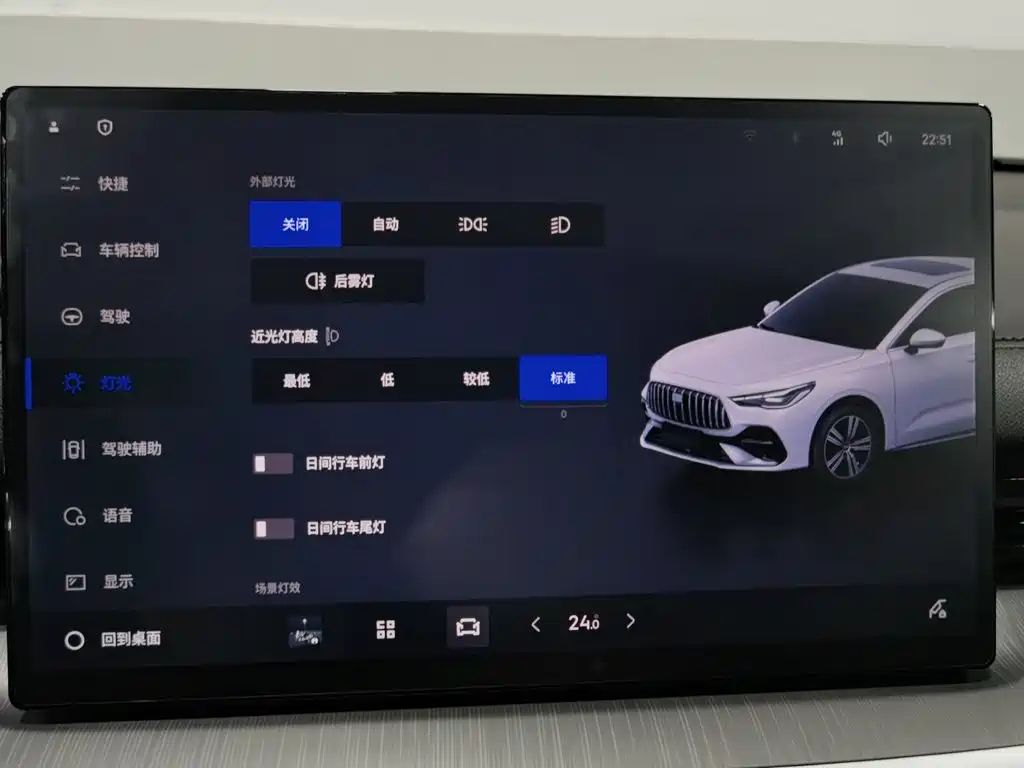 Galaxy Galaxy Xingyao 6 — миниатюра 21