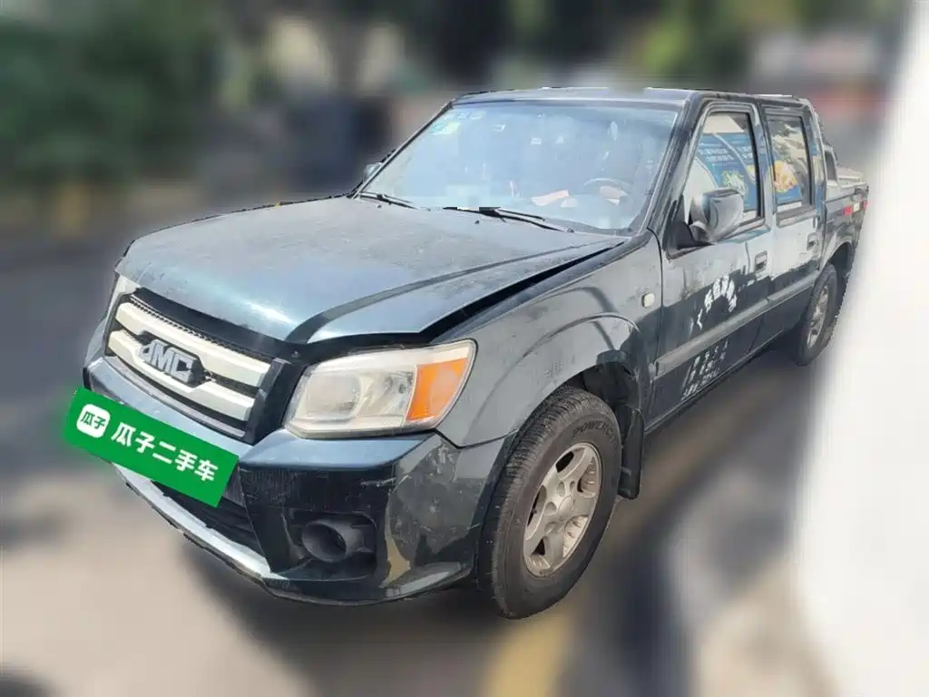 JIANGLING COLLECTION