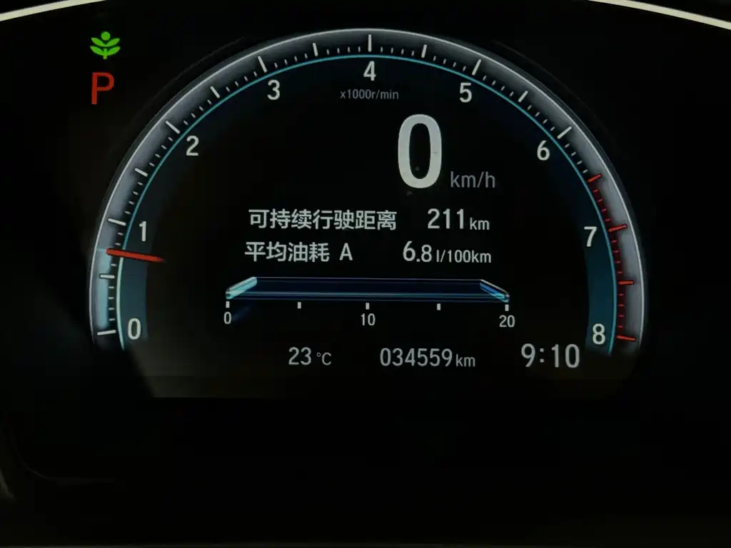 Honda Civic — миниатюра 14