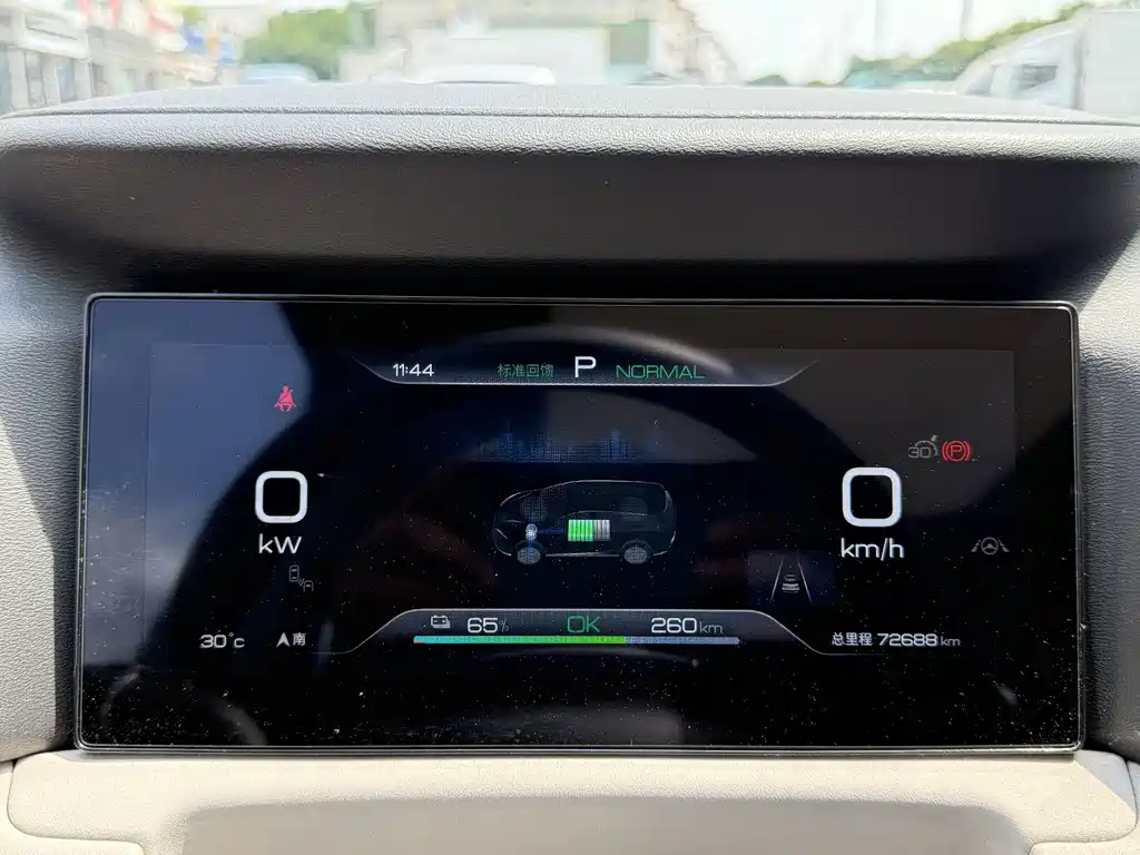 BYD Yuan UP — миниатюра 26