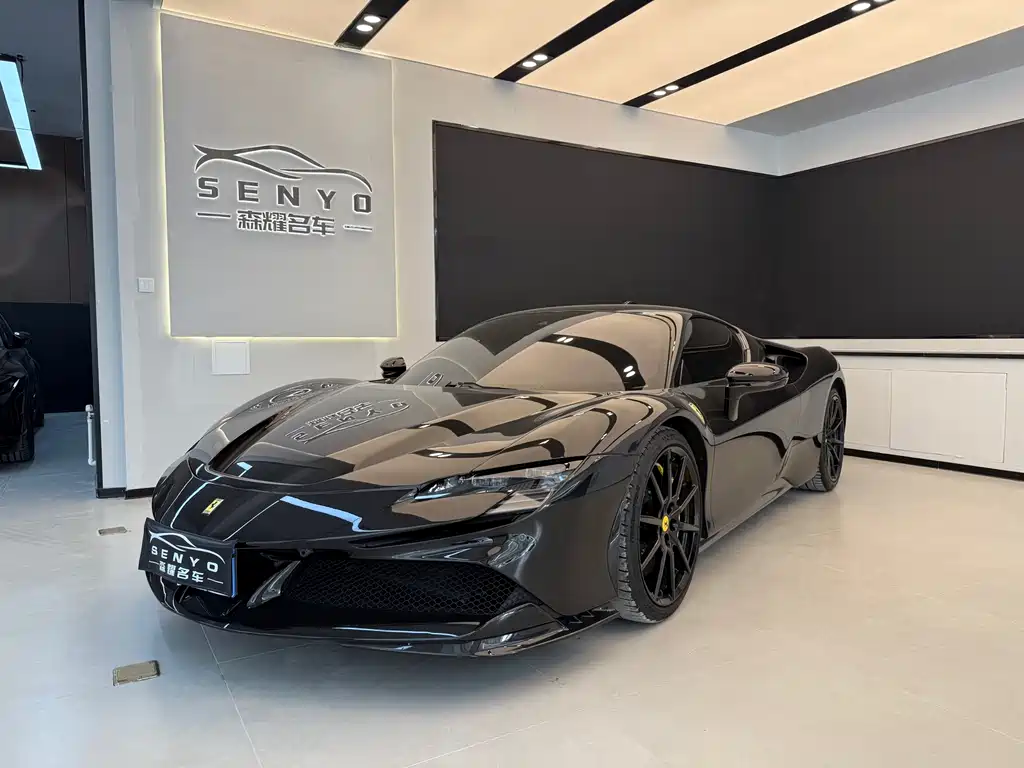 Ferrari SF90 2023