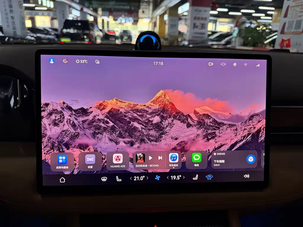 AITO AITO M7 — миниатюра 13