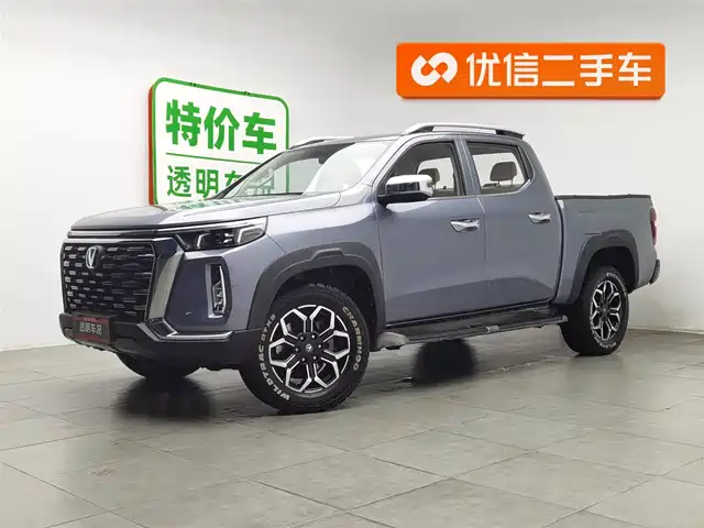 CHANGAN LANTUO