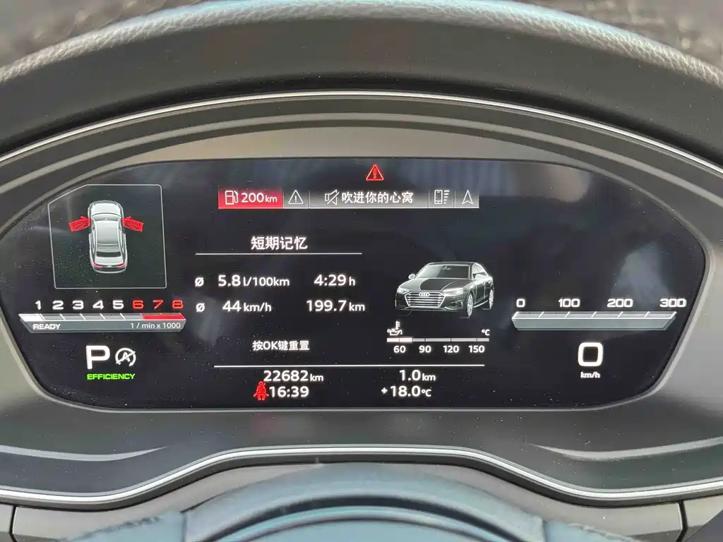 Audi A4L 2023 40 TFSI Bang&Olufsen