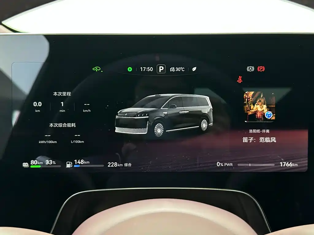 Zhijie Zhijie V9 — миниатюра 14