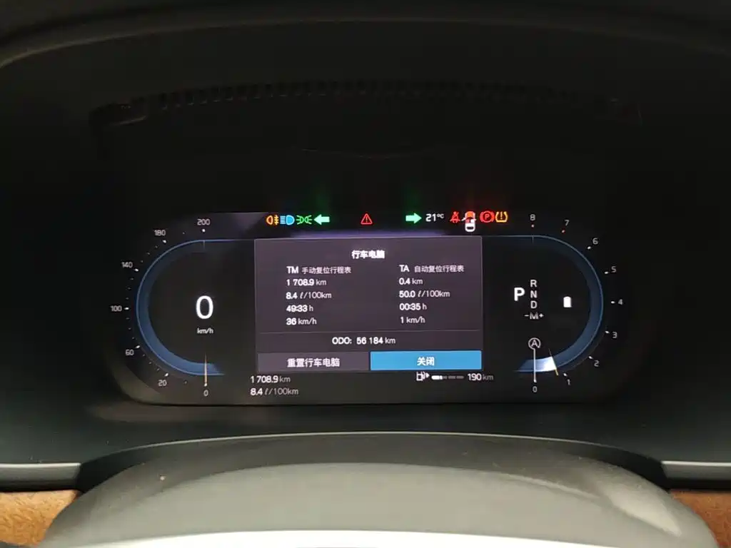 Volvo S90 — миниатюра 12