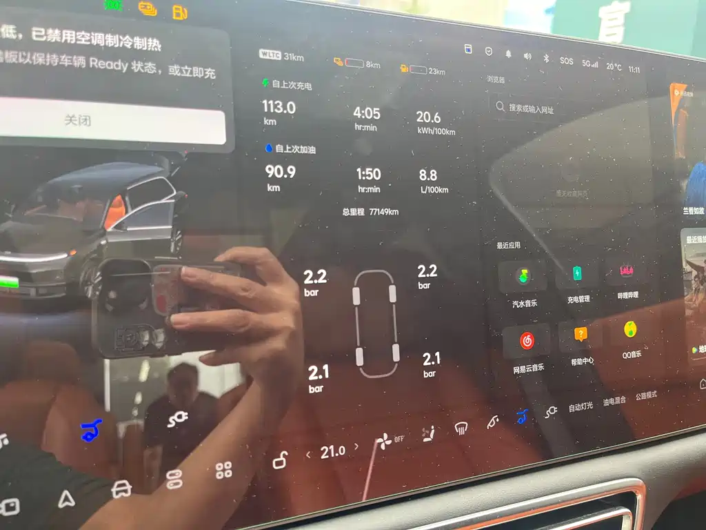 Li Auto Li L9 — миниатюра 8