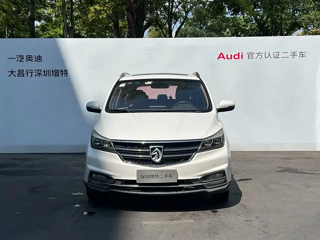 BAOJUN 730
