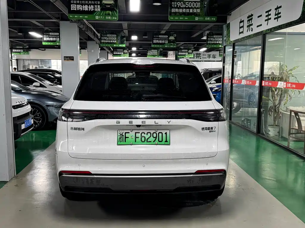 GEELY GALAXY GALAXY STARSHIP 7 EM I