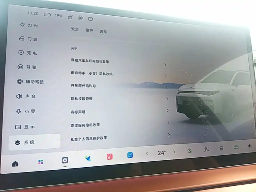 Leapmotor Leapmotor C16 — миниатюра 13