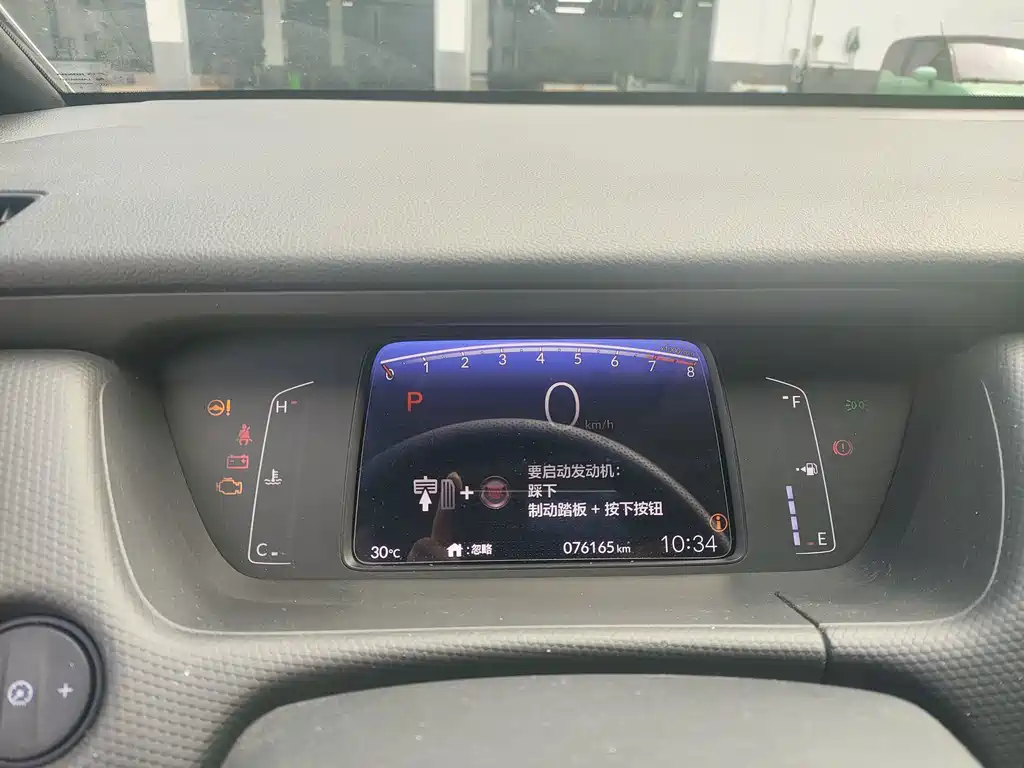 Honda Fit — миниатюра 7