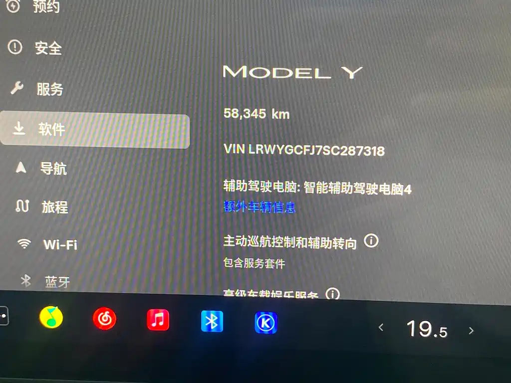 Tesla Model Y — миниатюра 10