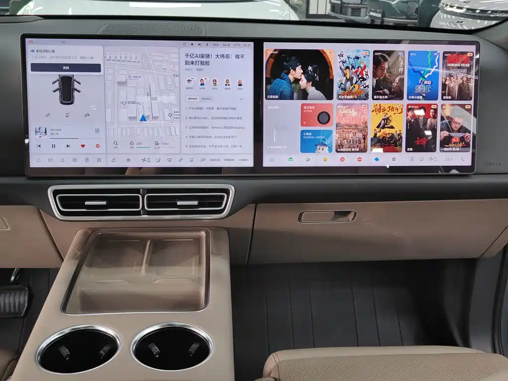 Li Auto Li L8 — миниатюра 8