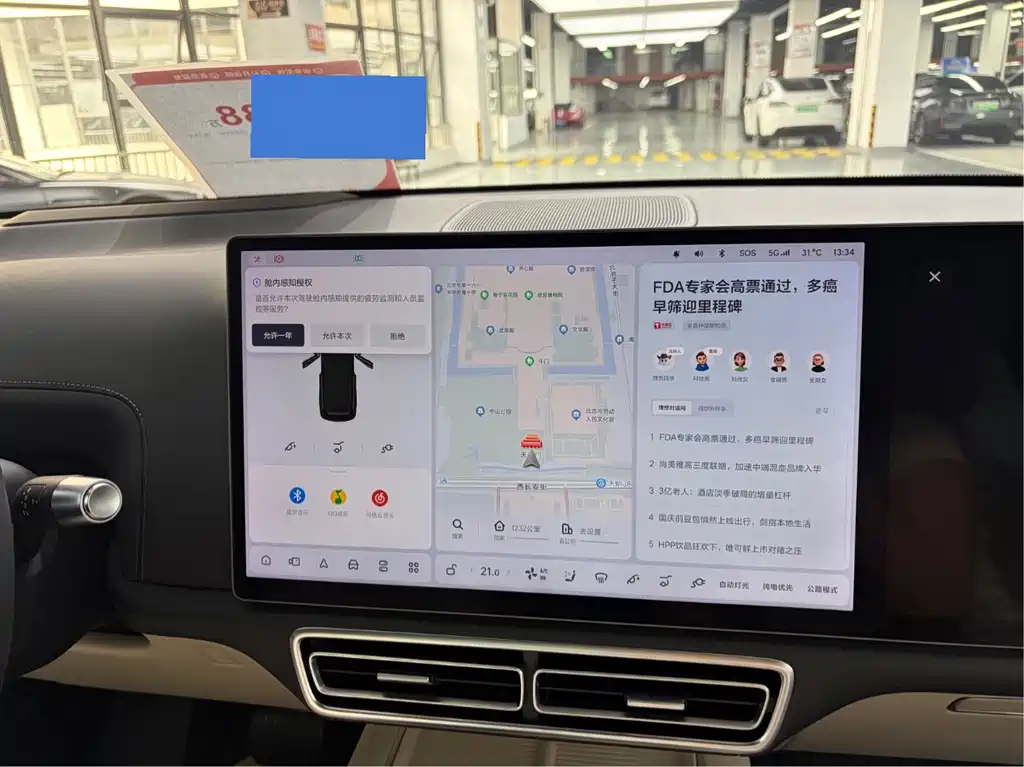 Li Auto Li L8 — миниатюра 9