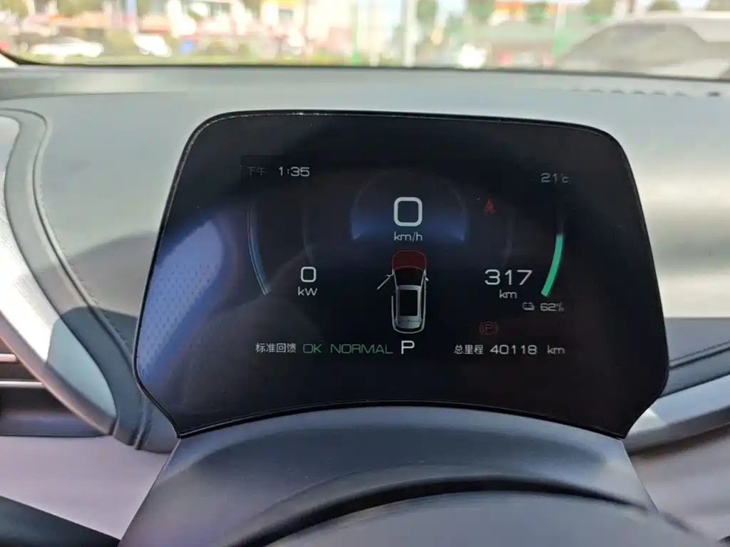 BYD Yuan Plus — миниатюра 12