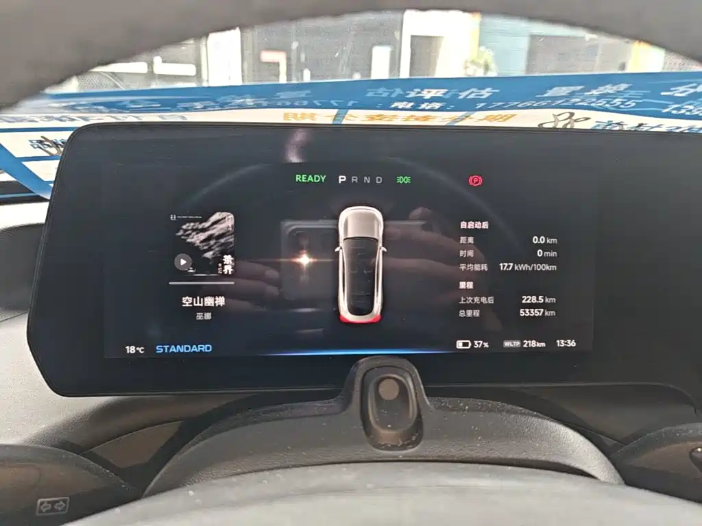 XPeng P7 — миниатюра 12