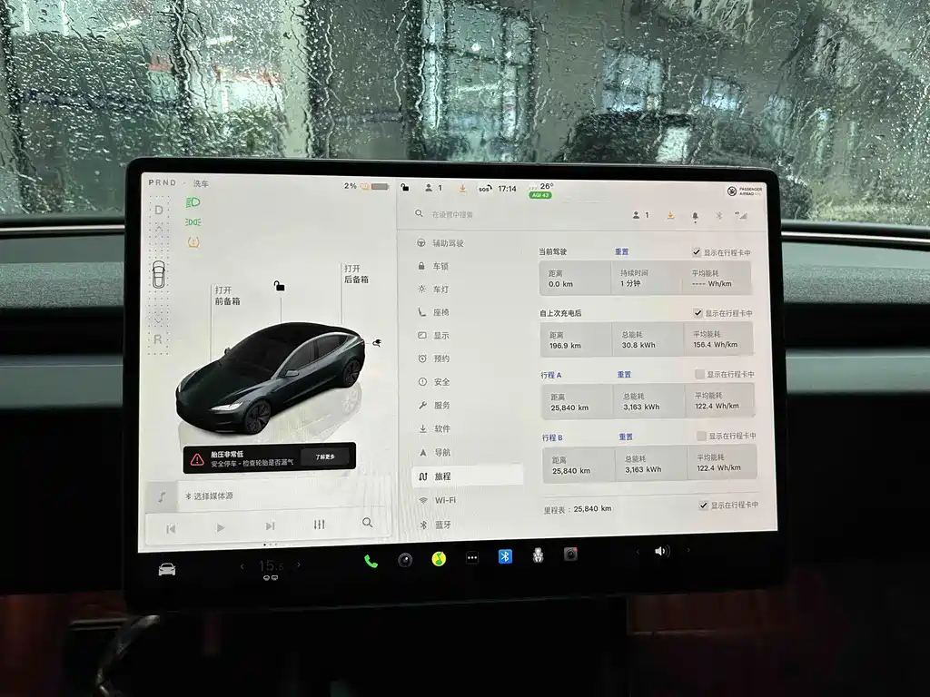Tesla Model 3 — миниатюра 15