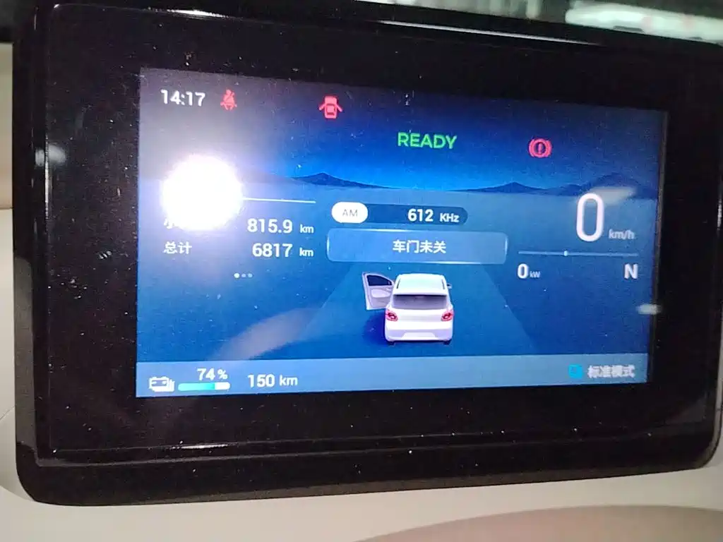 Wuling MINIEV — миниатюра 12