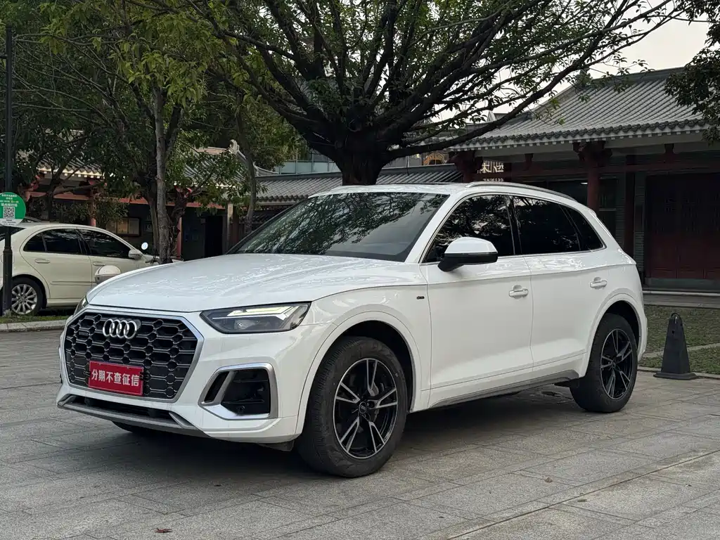 Audi Q5L 2023