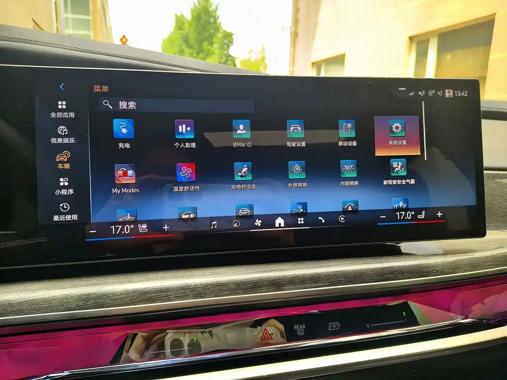 BMW i7 2023 xDrive60L M Sport