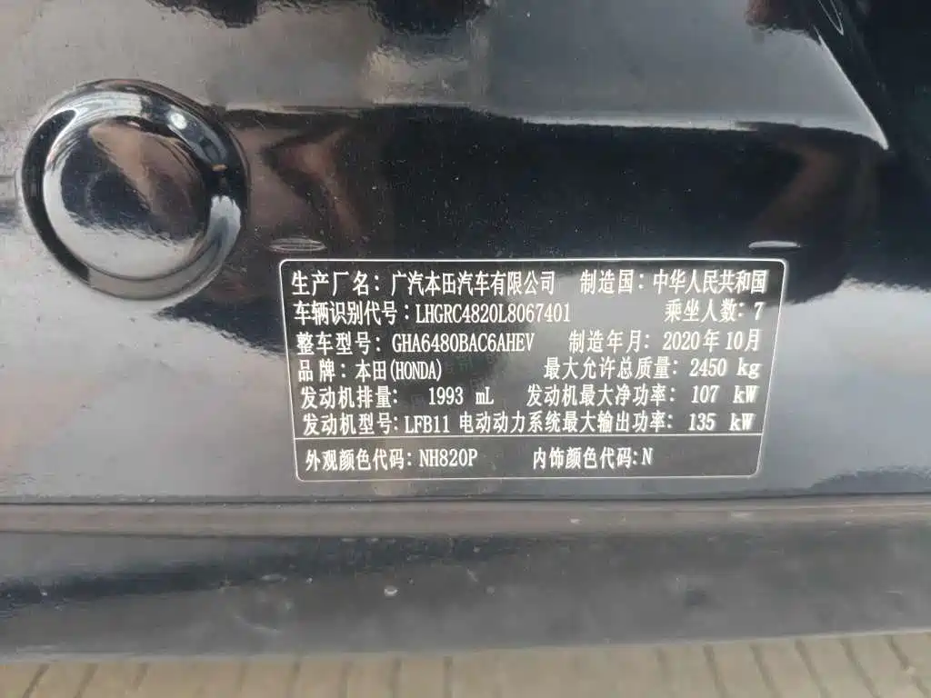 Honda Odyssey — миниатюра 10