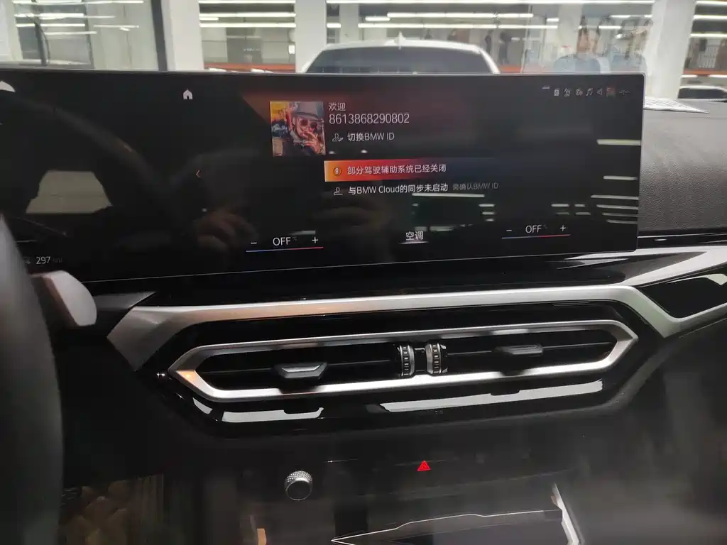 BMW i3 — миниатюра 5
