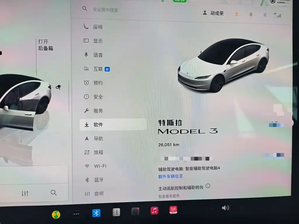 Tesla Model 3 — миниатюра 12
