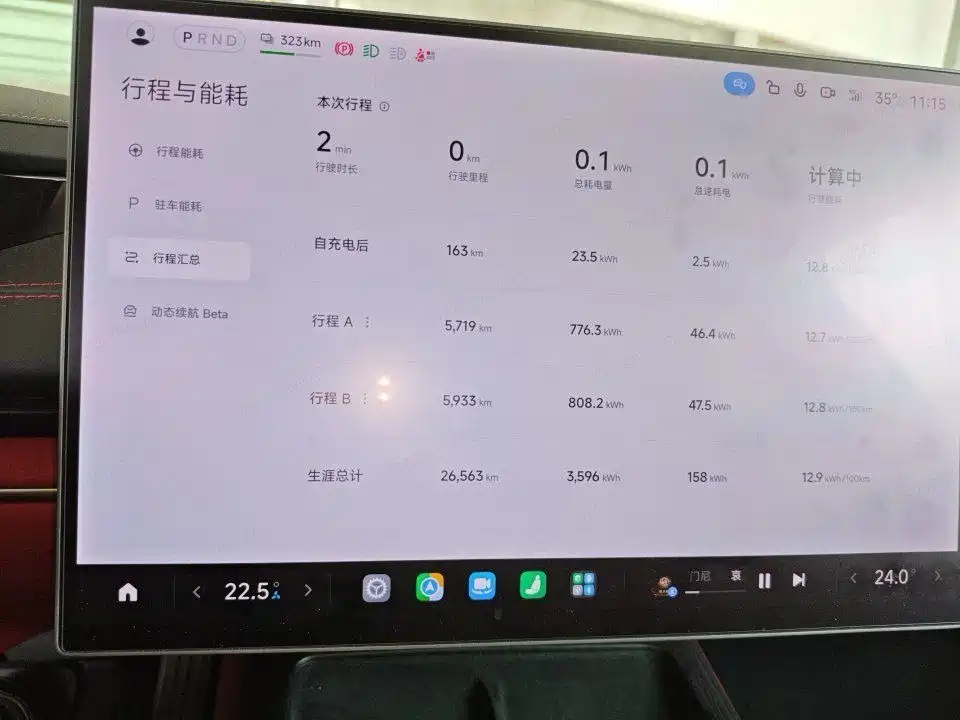 Xiaomi SU7 — миниатюра 11