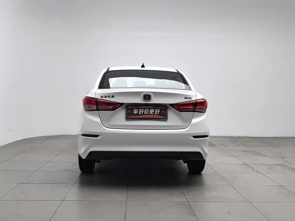 Changan Yuexiang — миниатюра 4