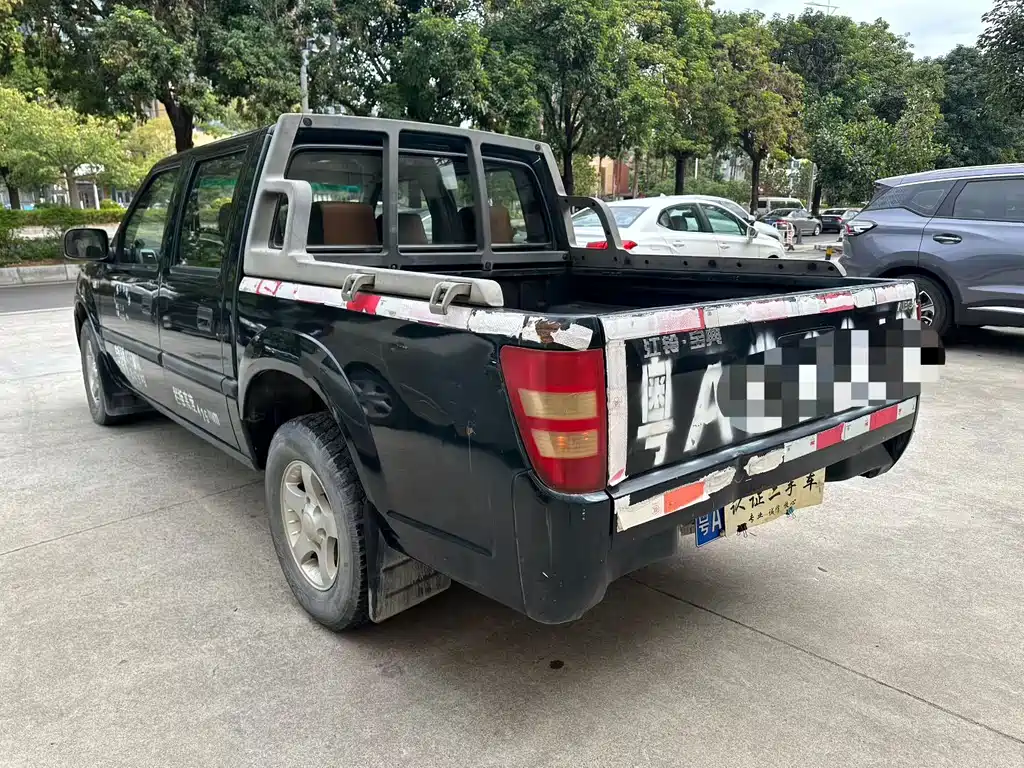 JIANGLING COLLECTION