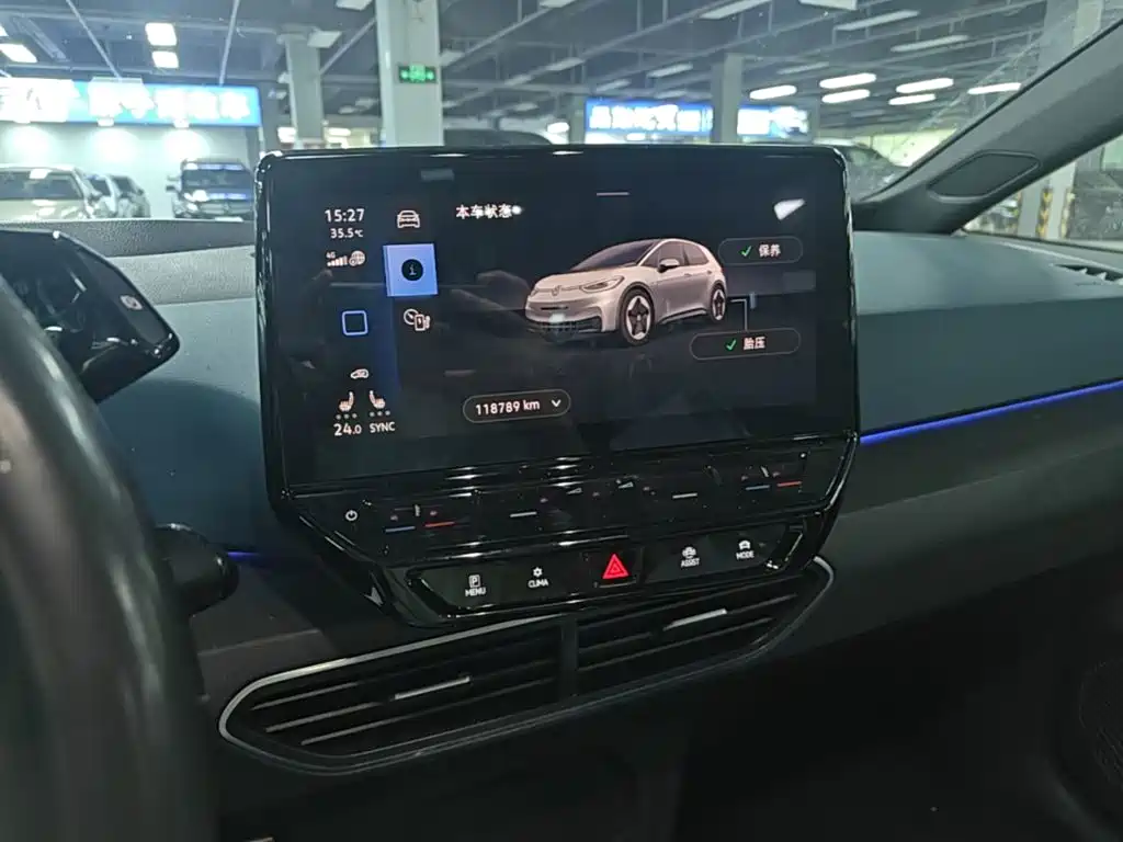 Volkswagen ID.3 — миниатюра 13