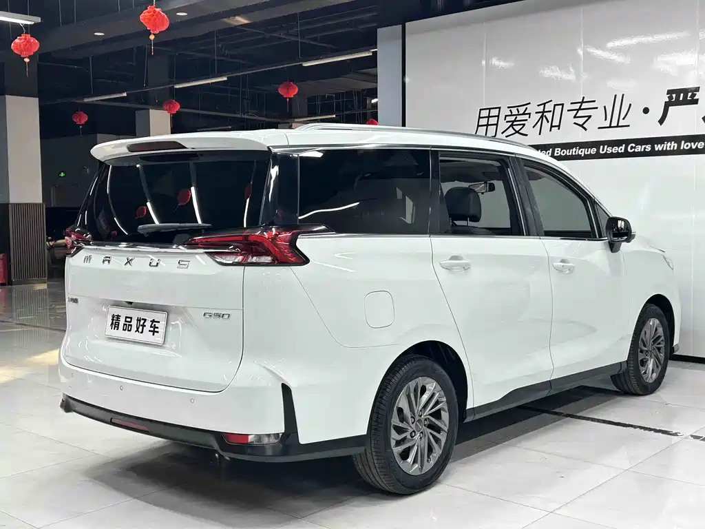 SAIC MAXUS CHASE G50