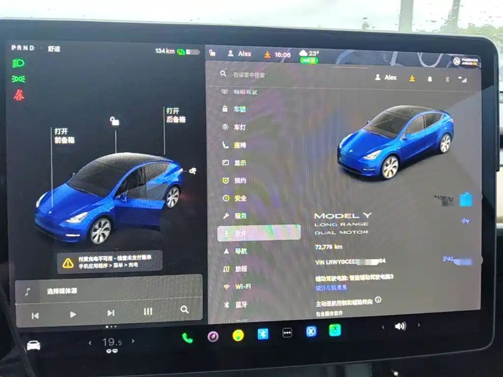Tesla Model Y — миниатюра 13